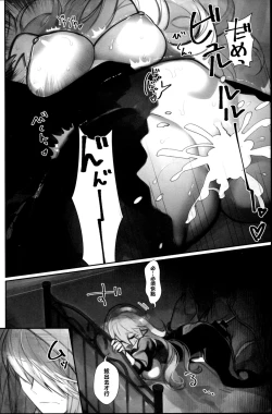 Page 10 of Shoukanshi no Chou Ryuu