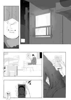Page 36 of Shinkirou