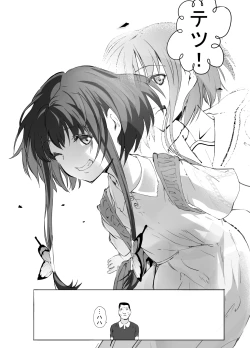 Page 38 of Shinkirou