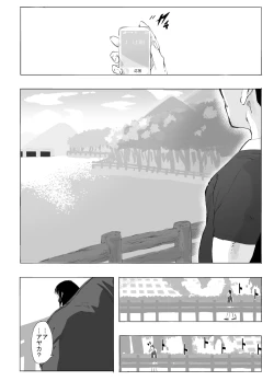 Page 4 of Shinkirou