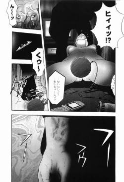 Page 10 of Rape Vol.1