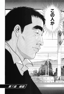 Page 183 of Rape Vol.1