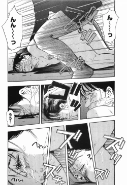 Page 57 of Rape Vol.1