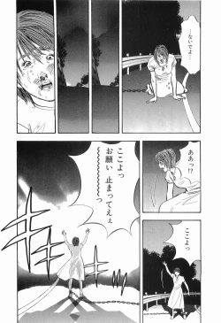 Page 151 of Rape Vol.2