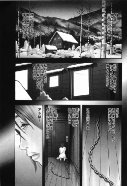 Page 34 of Rape Vol.2