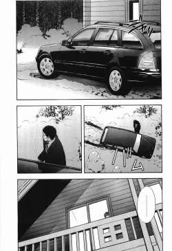 Page 40 of Rape Vol.2