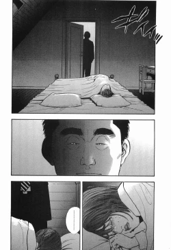 Page 45 of Rape Vol.2