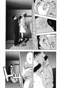 Page 68 of Rape Vol.2