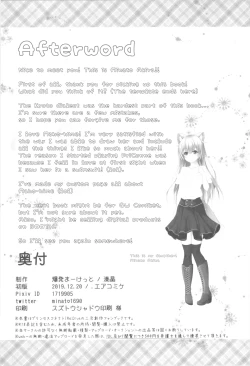 Page 21 of Maho Hime Connect!