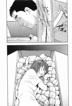 Page 12 of Rape Vol.3