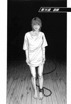 Page 130 of Rape Vol.3