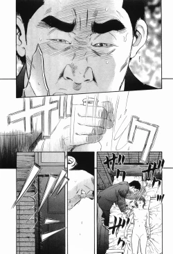 Page 136 of Rape Vol.3