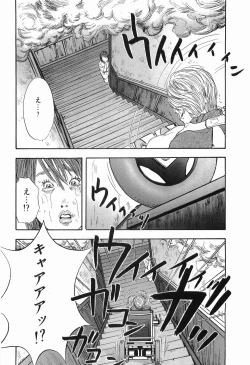 Page 181 of Rape Vol.3