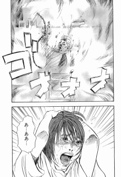 Page 188 of Rape Vol.3