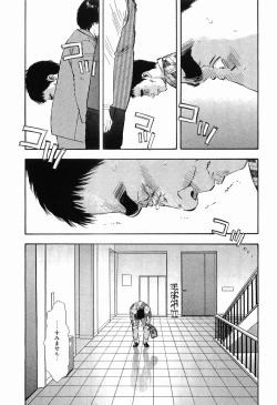 Page 208 of Rape Vol.3