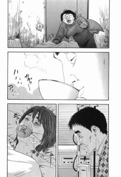 Page 211 of Rape Vol.3