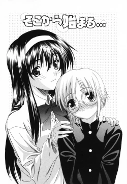 Page 101 of Love or Fool