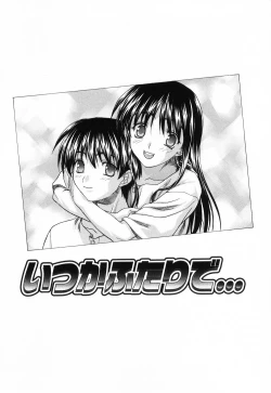 Page 149 of Love or Fool