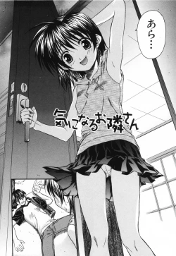 Page 69 of Love or Fool