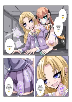 Page 22 of Futanari Dorei Gakuen-ka Keikaku 3