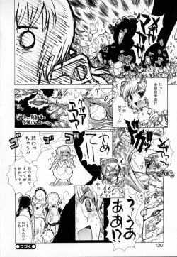 Page 119 of Astro Maid