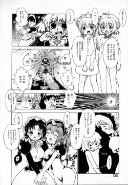 Page 129 of Astro Maid