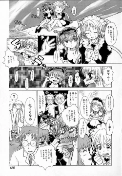 Page 134 of Astro Maid