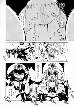 Page 149 of Astro Maid