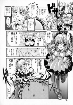 Page 15 of Astro Maid