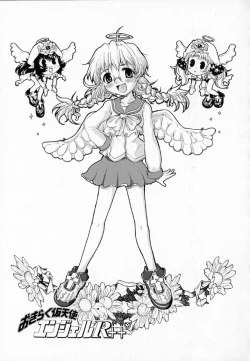 Page 168 of Astro Maid