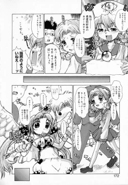 Page 171 of Astro Maid