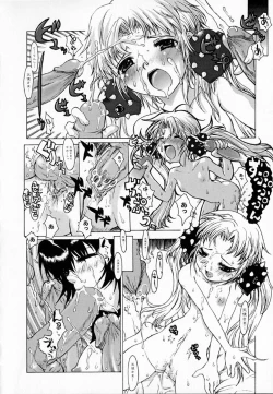 Page 175 of Astro Maid