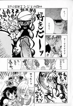 Page 182 of Astro Maid