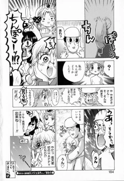 Page 183 of Astro Maid