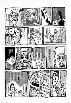 Page 185 of Astro Maid