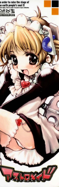 Page 189 of Astro Maid