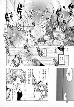 Page 35 of Astro Maid