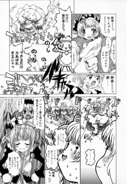 Page 36 of Astro Maid