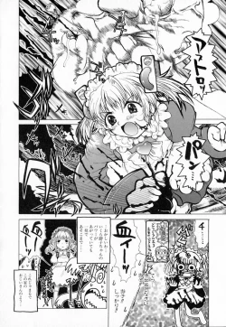 Page 37 of Astro Maid