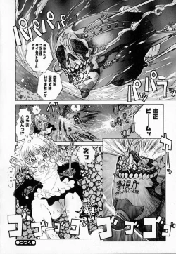 Page 71 of Astro Maid