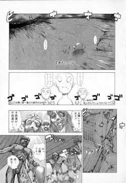 Page 74 of Astro Maid