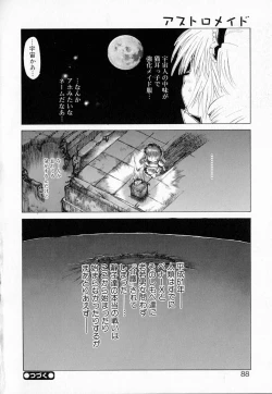 Page 87 of Astro Maid