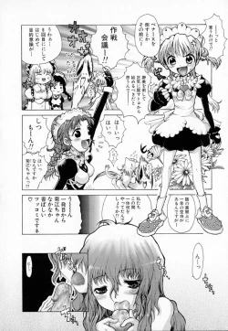 Page 91 of Astro Maid