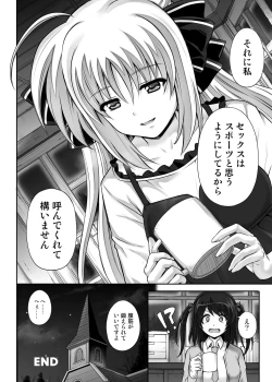 Page 302 of Cyclone no Doujinshi Matome 2012-2019 part 2