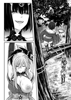 Page 327 of Cyclone no Doujinshi Matome 2012-2019 part 2