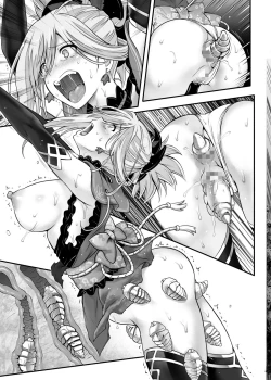 Page 330 of Cyclone no Doujinshi Matome 2012-2019 part 2