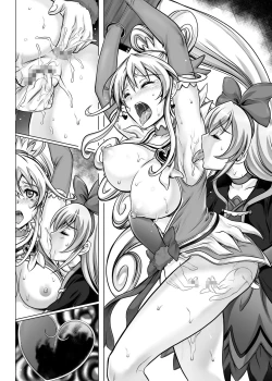 Page 356 of Cyclone no Doujinshi Matome 2012-2019 part 2