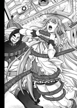 Page 392 of Cyclone no Doujinshi Matome 2012-2019 part 2