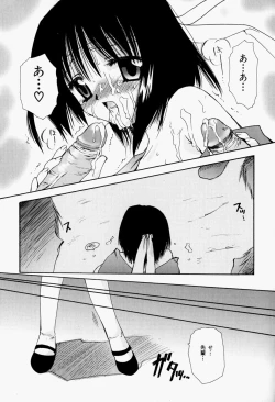 Page 108 of Higawari Lunch