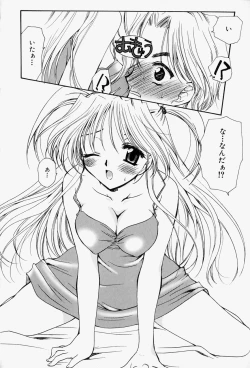 Page 114 of Higawari Lunch